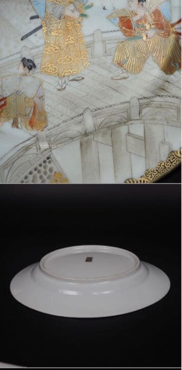 送料無料　大正時代『百田造』幻の横浜焼忠臣蔵図皿 径18ｃｍ★大珍品★本物保証⑤