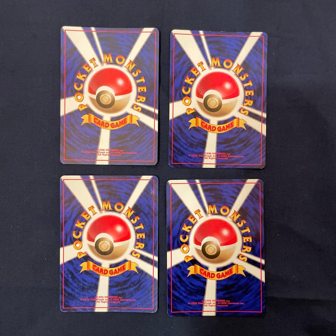 ポケモンカード　旧裏　初版　マークなし　15枚セット