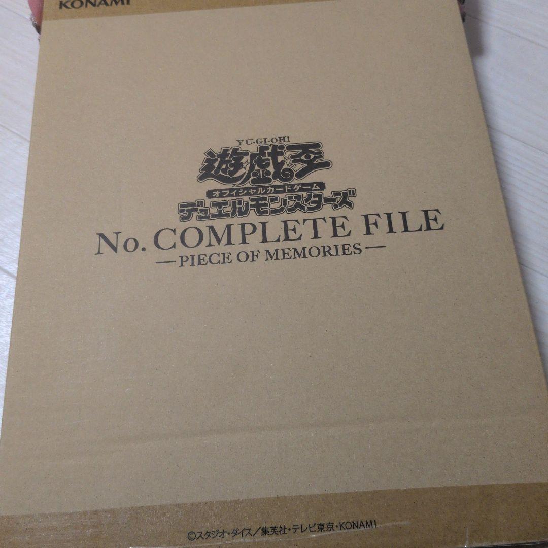 No.COMPLETE FILE-PIECE OF　遊戯王