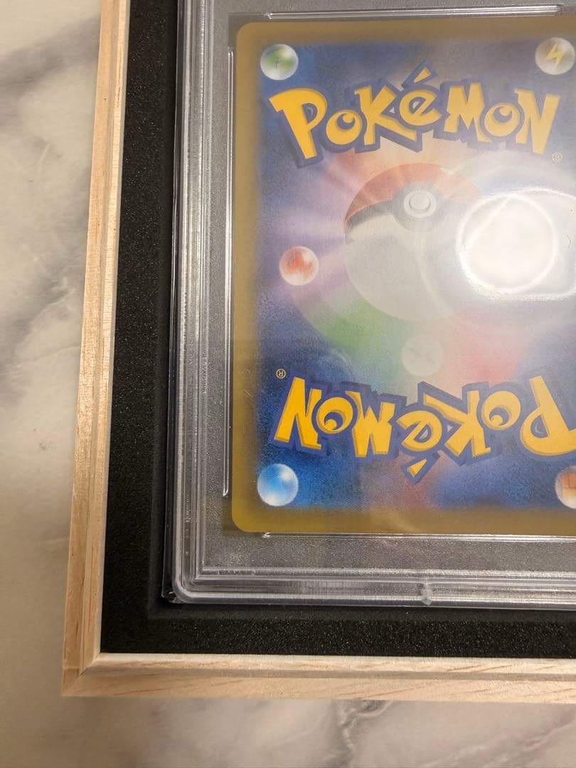 MリザードンEX SR 20th Anniversary