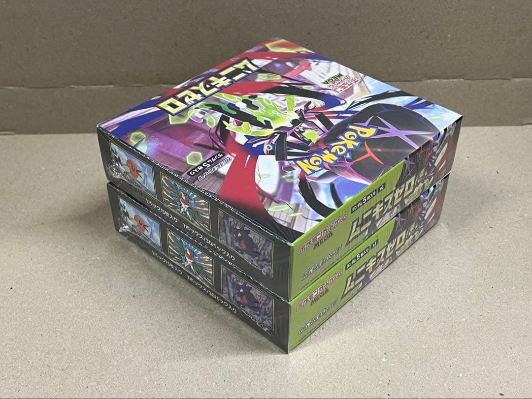 ポケモンカード拡張パック ムニキスゼロ 2BOX シュリンク付き