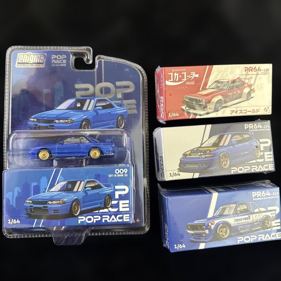 【未開封】POP RACE 4台セット