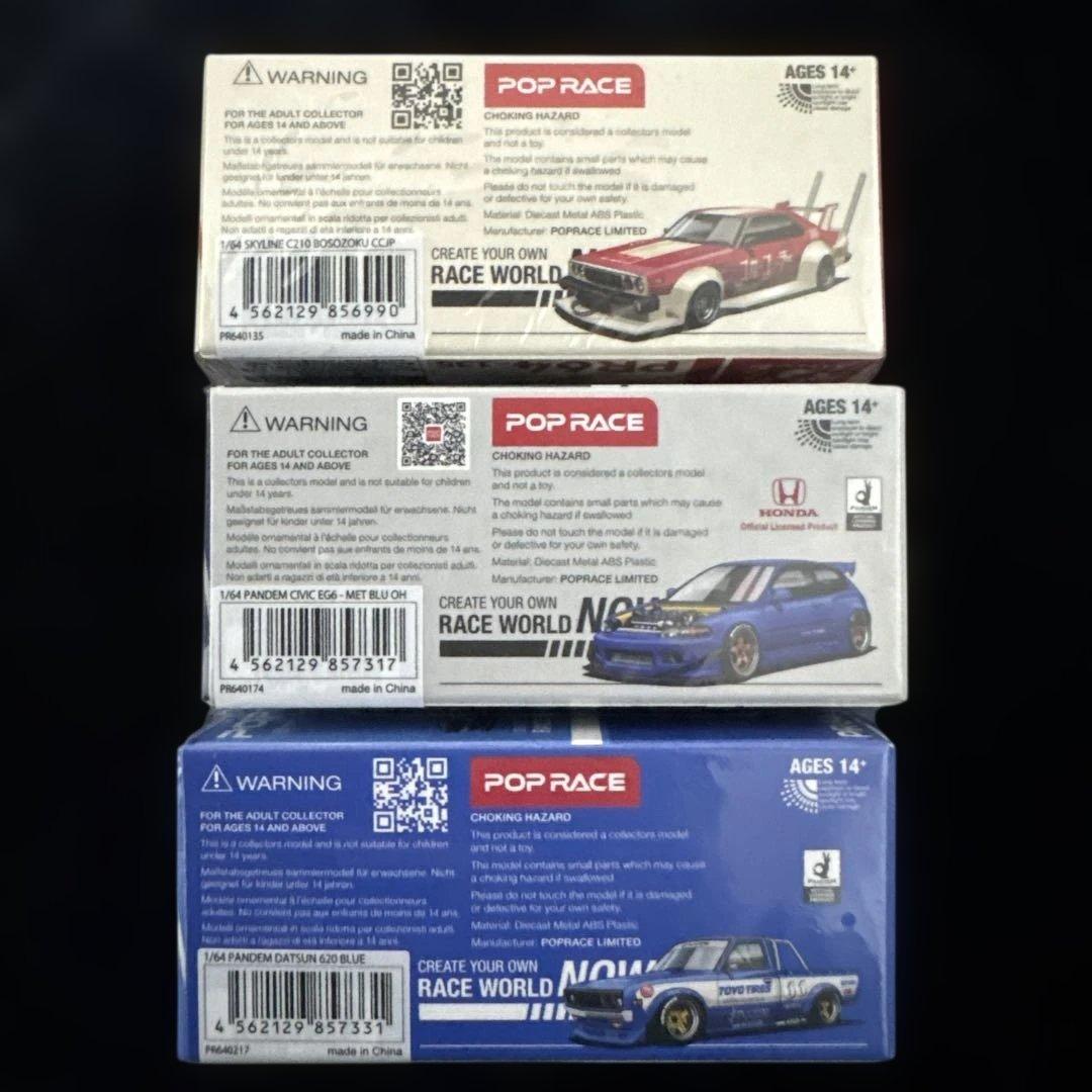 【未開封】POP RACE 4台セット