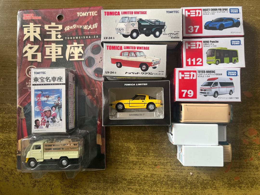 トミカ+ヤマトまとめて