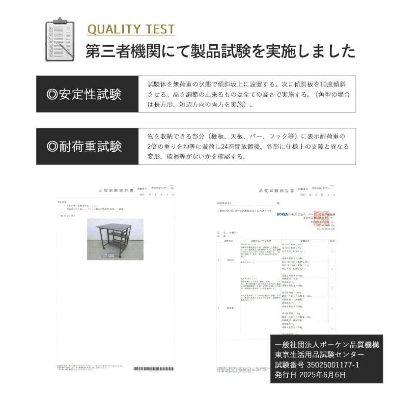 60cm水槽用 補助天板付き水槽ラック [2047]