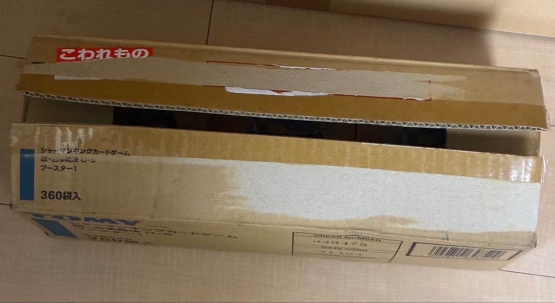 シャーマンキングカードゲーム 超·占事略決O·S ブースター4BOX POP付き