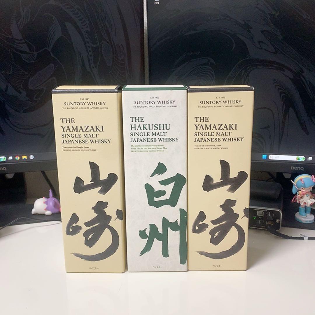 箱付きサントリーウイスキー　山崎 白州 700ml 3本セット
