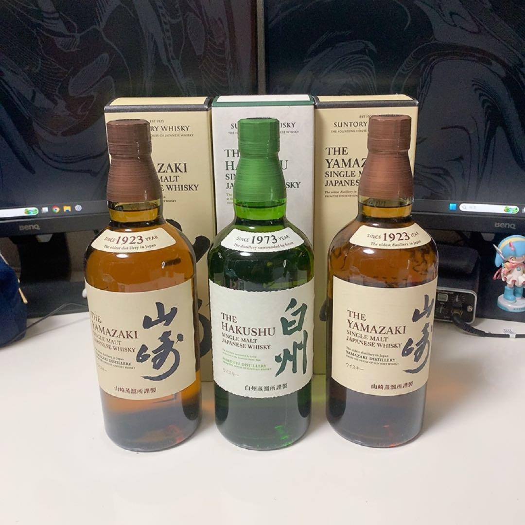 箱付きサントリーウイスキー　山崎 白州 700ml 3本セット