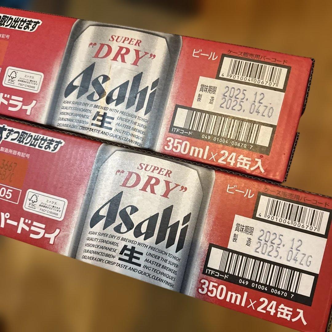 ASAHI SUPER \