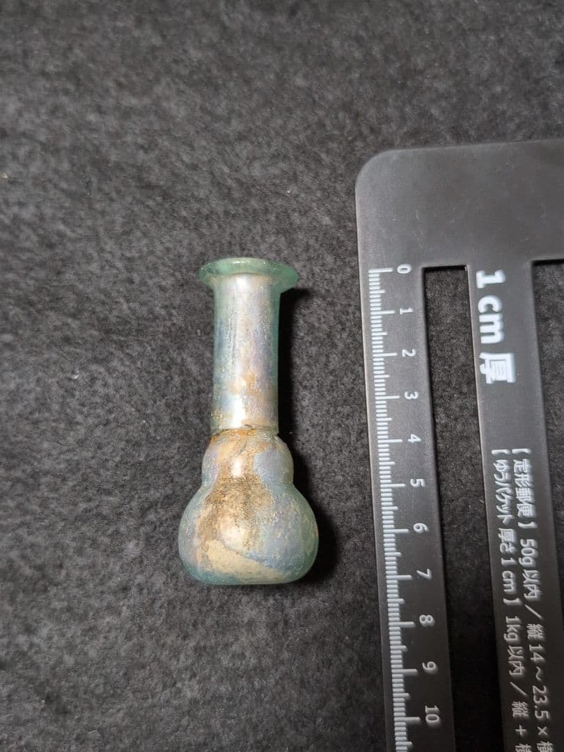 ローマングラス 青緑色 ガラス製品 独特な形状