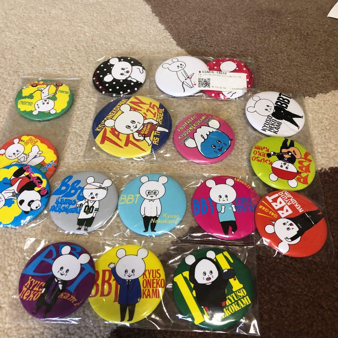 ラババン 缶バッジ ポストカード キーホルダー