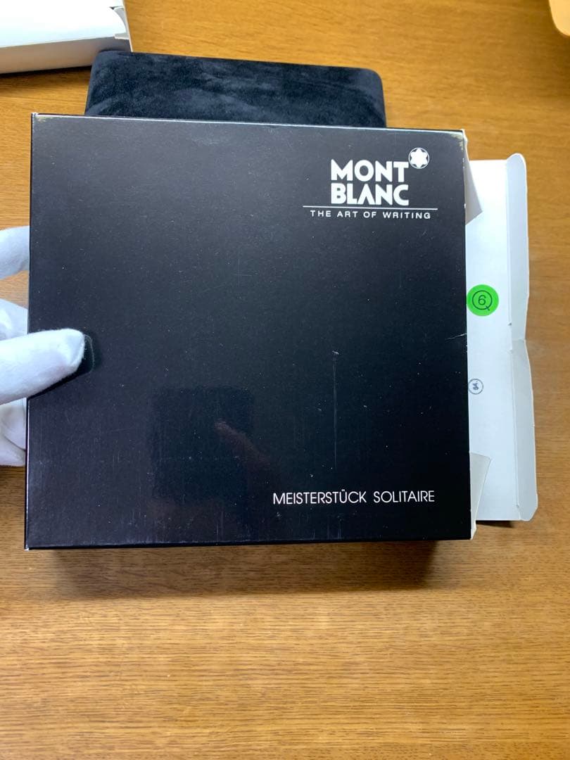 ヤセネコさん専用