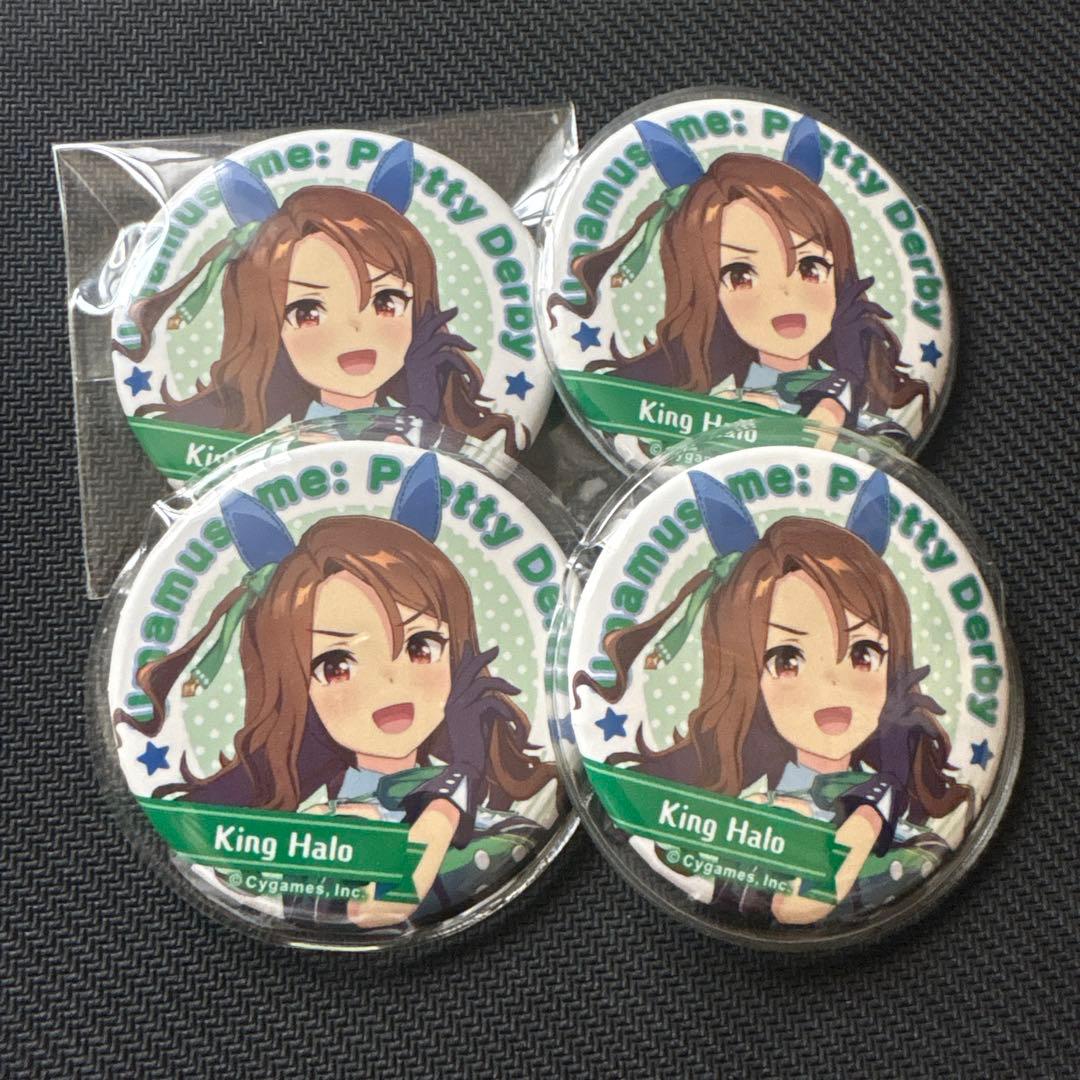 キングヘイロー キャラバッジ 缶バッジ 4点