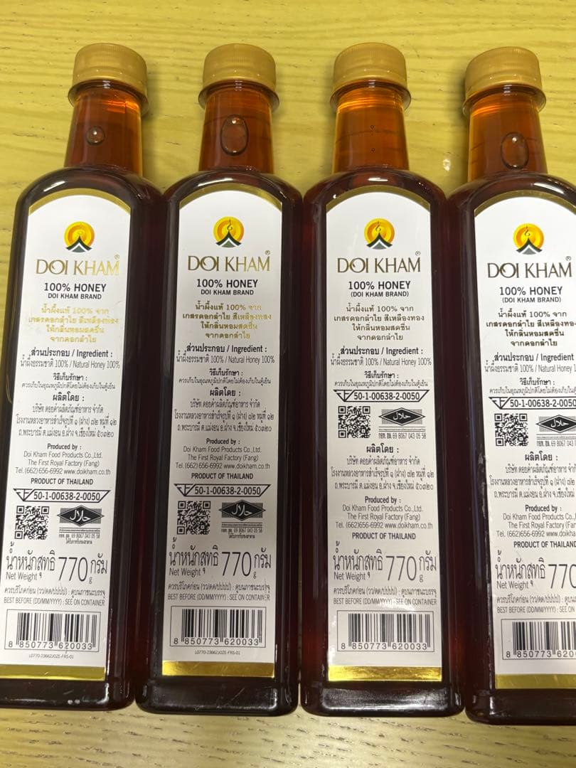 ドイカムハニー