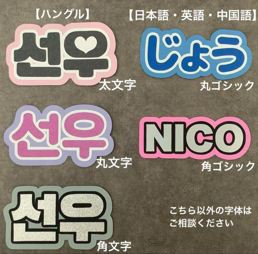 オーダー ミニネームボード ミニネームプレートスマホ用 指差しサイン