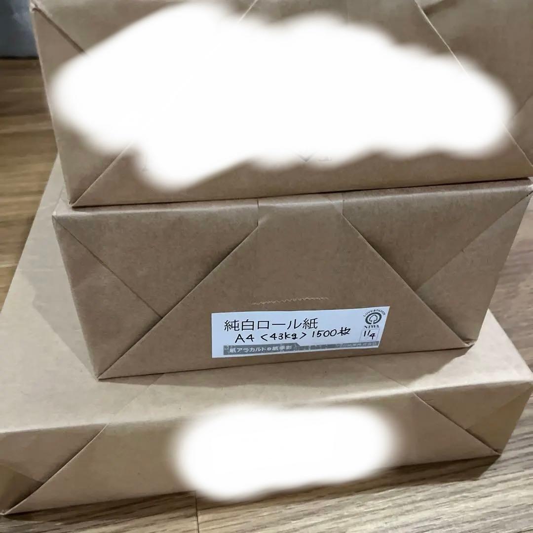 A4純白ロール紙43kg A4上質紙110 A3クラフト紙108kg まとめ売り