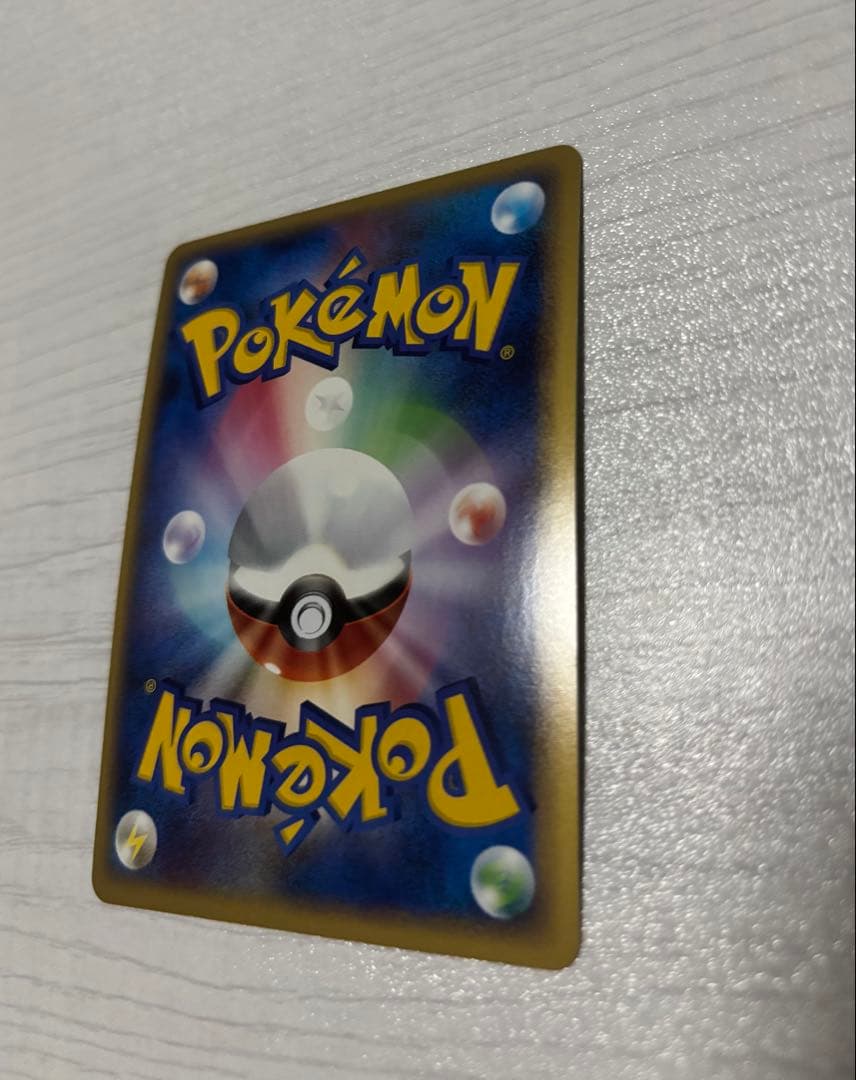 ポケモンカード　ミュウ ロストリンク グレート　018/040