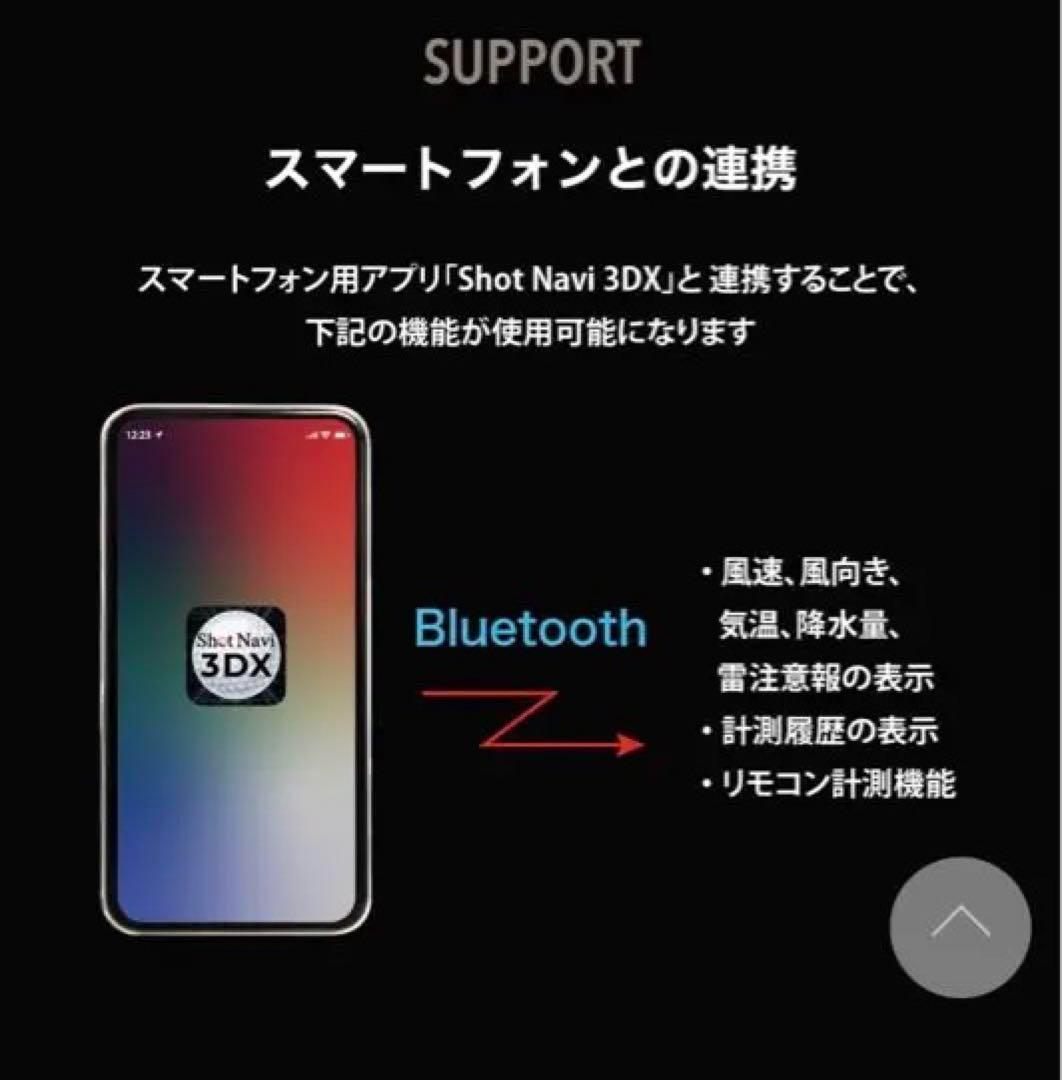 【新品・未使用】ショットナビ　ボイスレーザーGR LEO ブラック