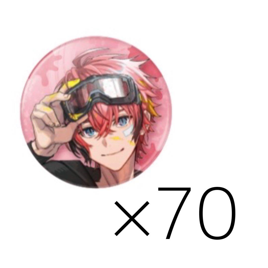 にじさんじ 赤城ウェン 缶バッジ まとめ売り