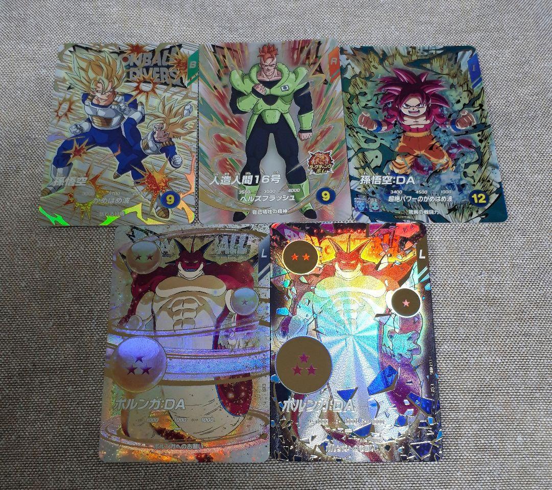 ドラゴンボールスーパーダイバーズ EXR 全5種 コンプパラレル ポルンガ