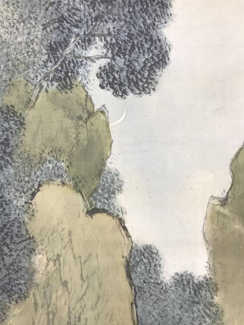 真作/渡辺公観/山水図/谿橋眉月/渓山馬子図/掛軸/名家伝来/AH-714