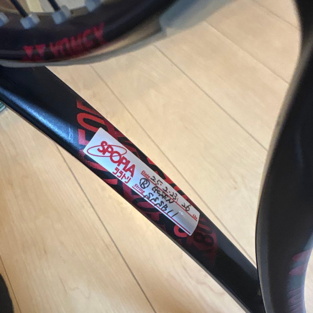 ジオブレイク80S UL1 黒赤