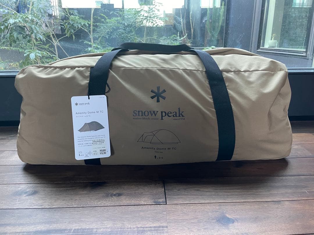 雪峰祭限定 スノーピーク アメニティドームM TC FES-160 未使用