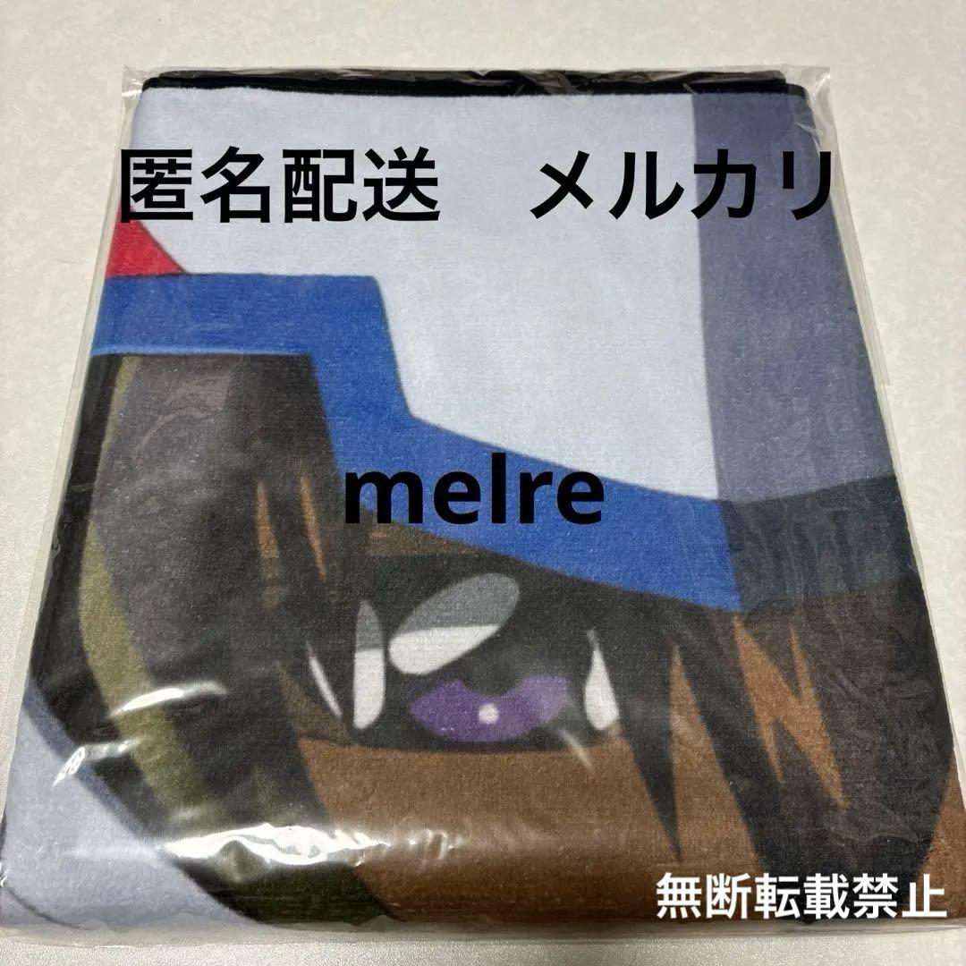 ガンダムSEED FREEDOM キラ1点　ポートレイト　バスタオルvol.1