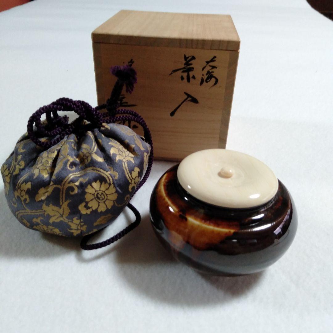 洛東桶谷定一作　大海茶入