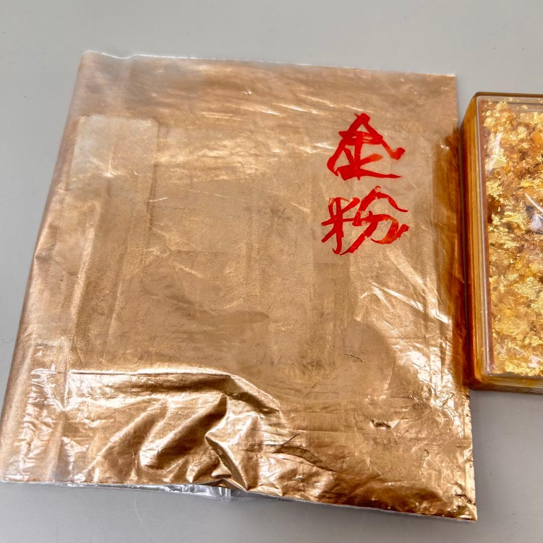 金粉・金箔セット