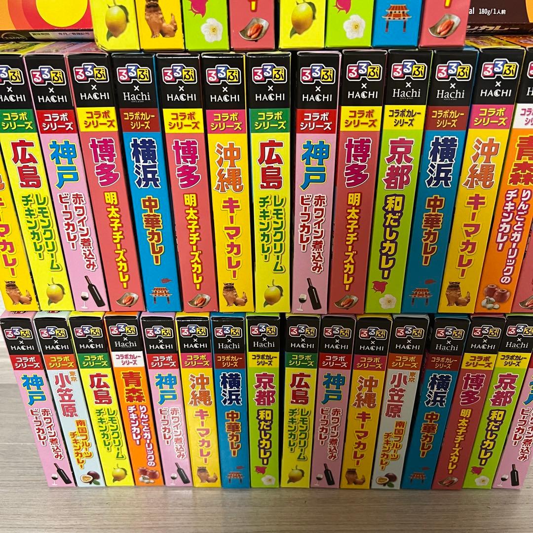 るるぶボンカレー　アミューズメント景品