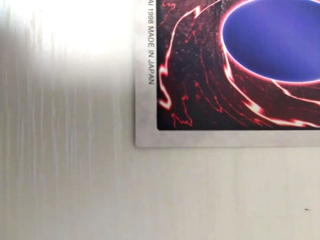 遊戯王 バンダイ版 青眼の白龍 美品