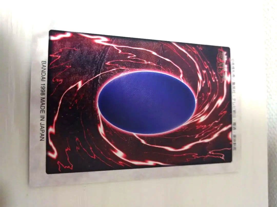 遊戯王 バンダイ版 青眼の白龍 美品