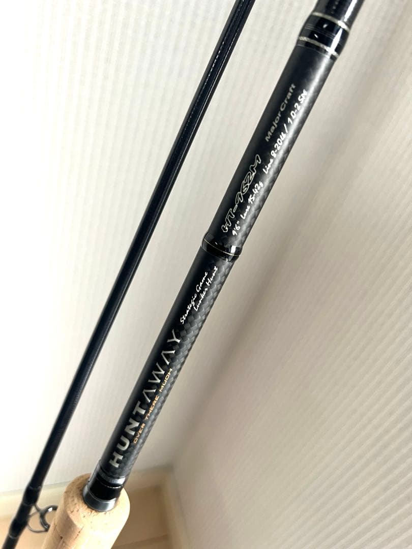 メジャークラフト　ハンタウェイ HT-962M シーバスロッド