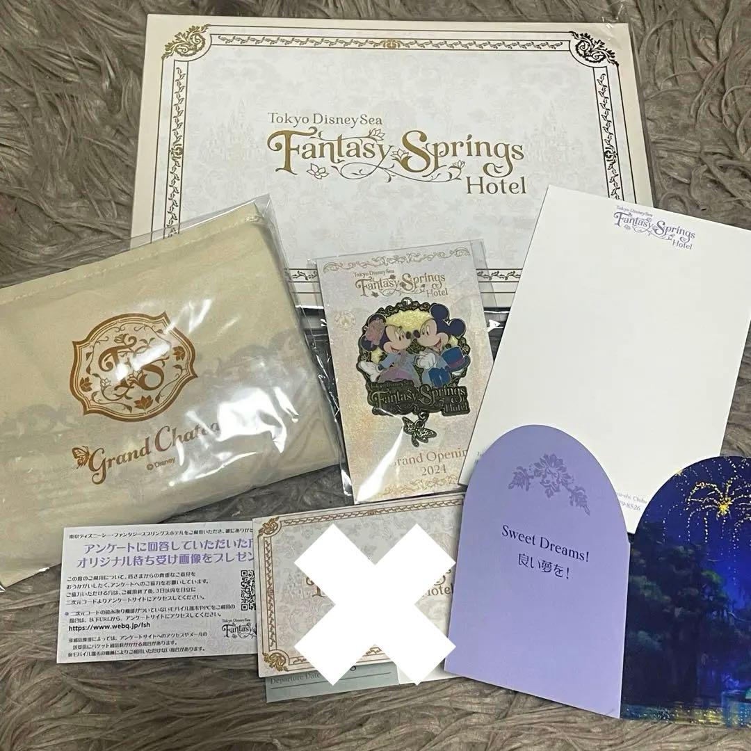 ファンタジースプリングス　グランドシャトー　セット売り