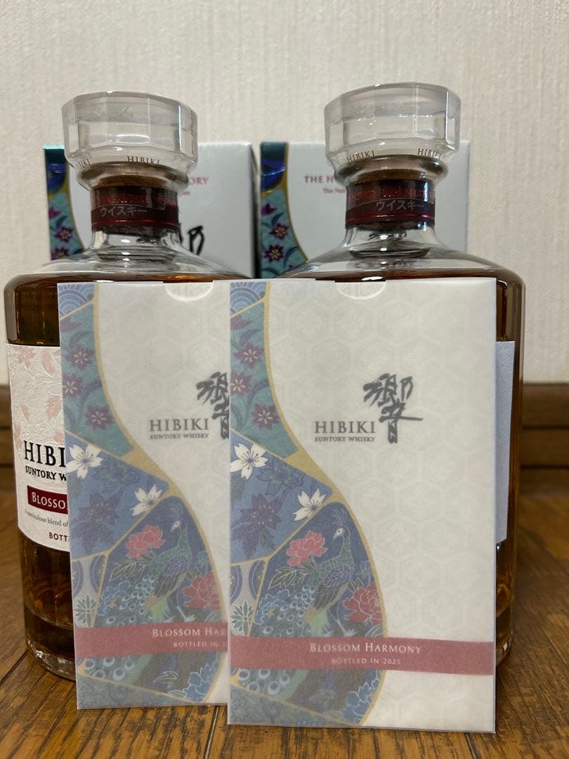 サントリー響 ブロッサムハーモニー2025 2本セット