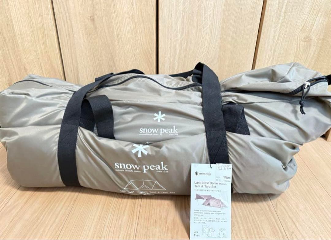 【新品】 peak ランドネストM テントタープセットSET-260