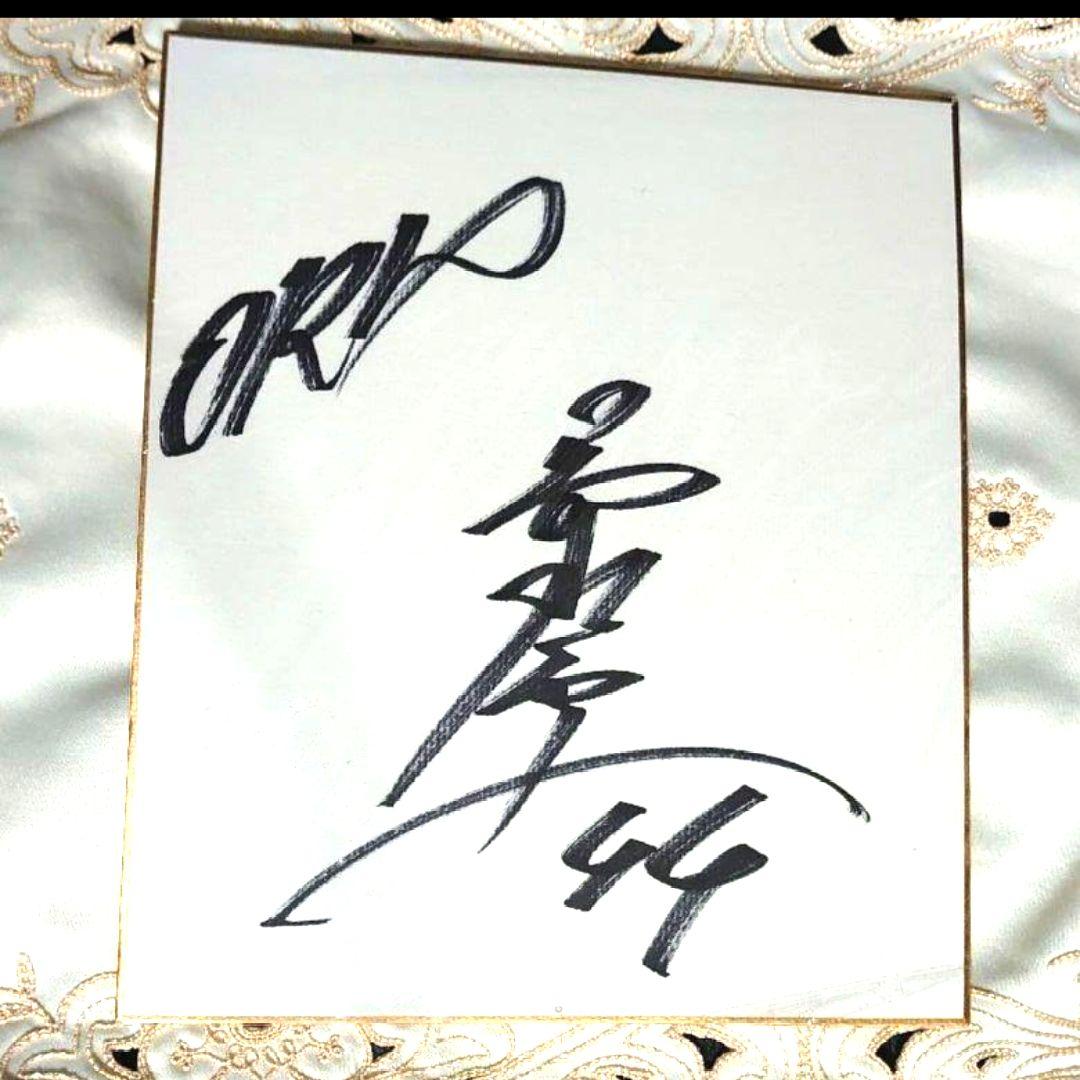 最終値下げレア❢改名年のイチロー直筆サイン色紙