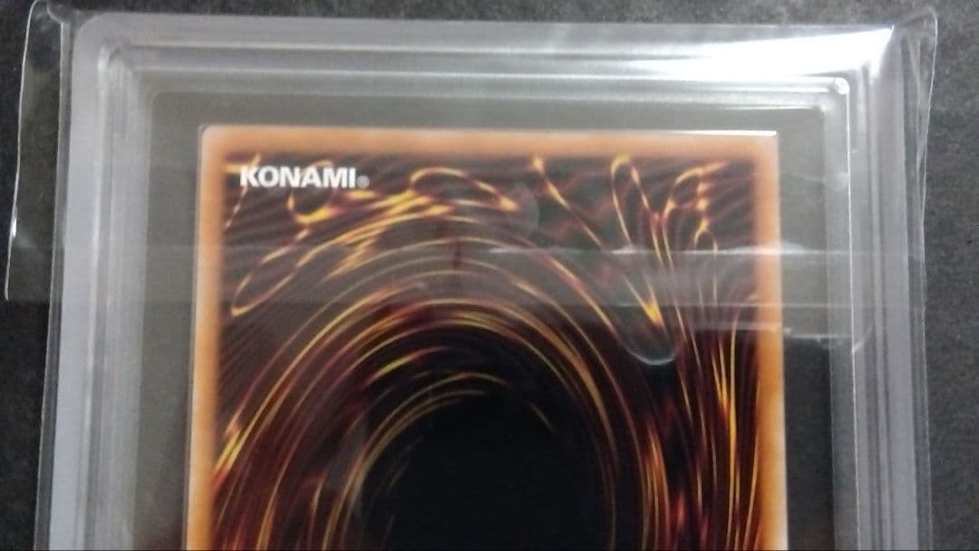 【ARS10+】「No.39 希望皇ホープ」25th シークレット QCAC