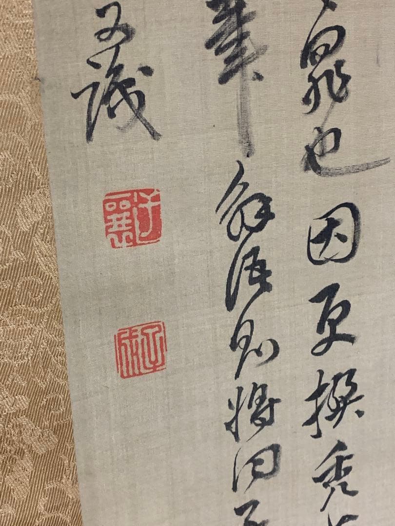 『3080』江戸期 頼山陽 書 文政六年の作品 絹本肉筆 掛軸