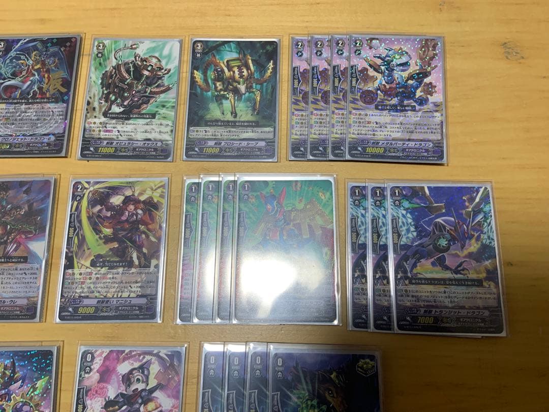 カードファイト!! ヴァンガード ギアクロニクル十二支刻獣デッキセット +おまけ