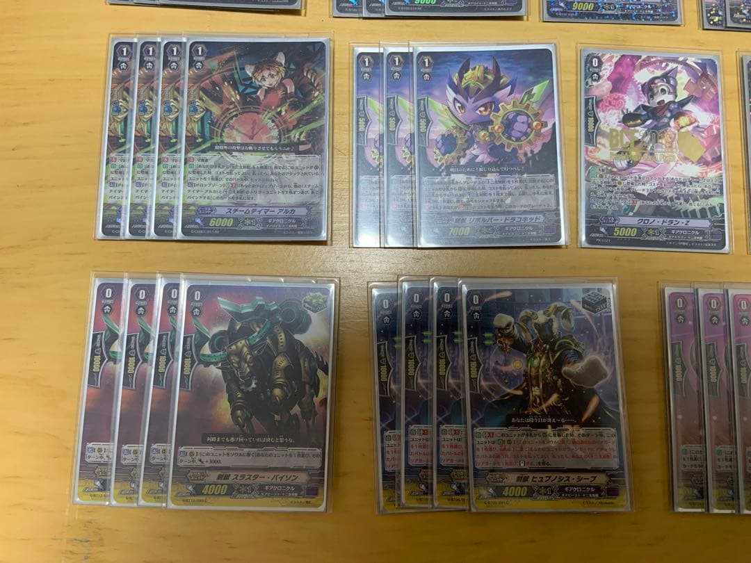カードファイト!! ヴァンガード ギアクロニクル十二支刻獣デッキセット +おまけ