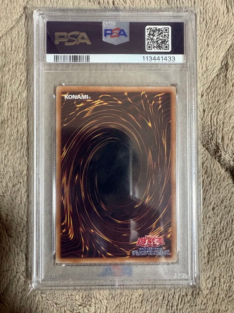 PSA10　JP018　遊戯王　ブラックマジシャン　絵違い