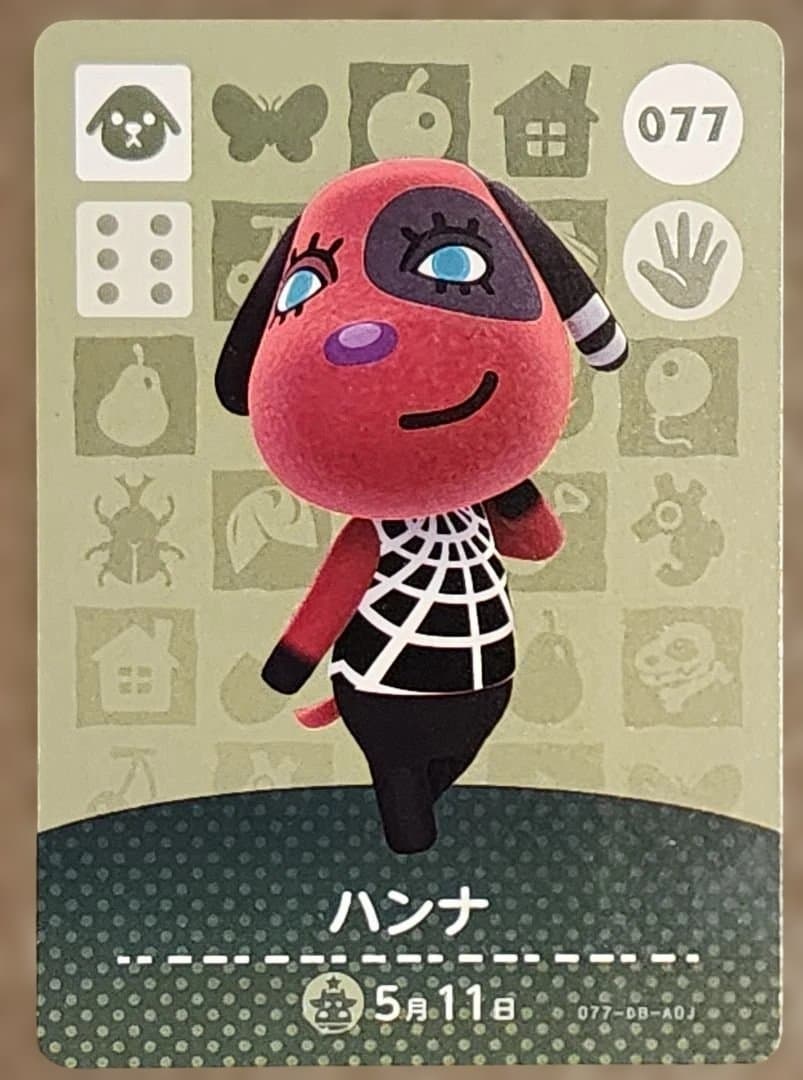 あつまれどうぶつの森　amiiboカード