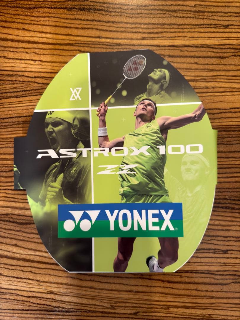 抽選限定品 YONEX ASTROX 100zz 4U5