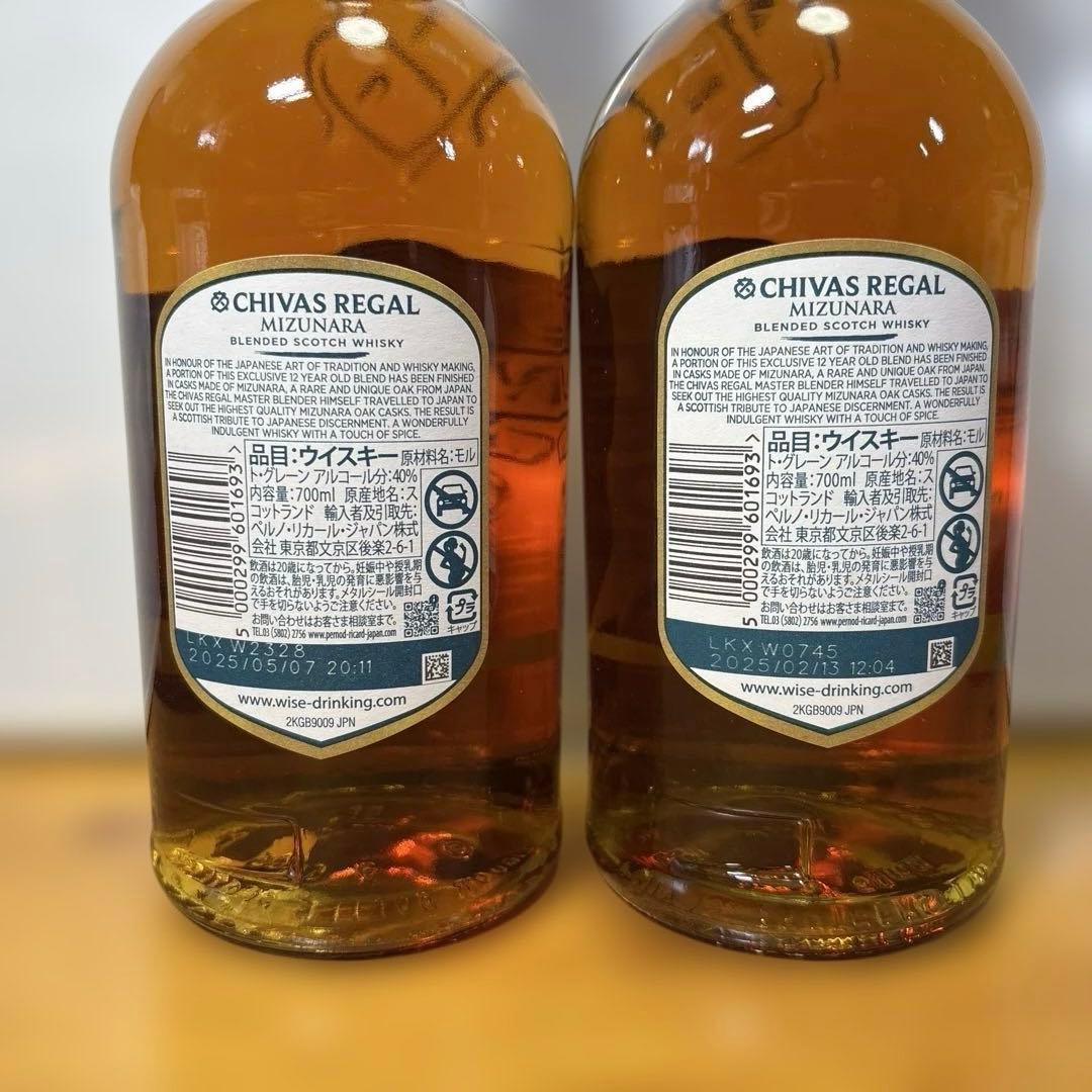 CHIVAS REGAL 12年 ミズナラ 700ml 40% 2本セット