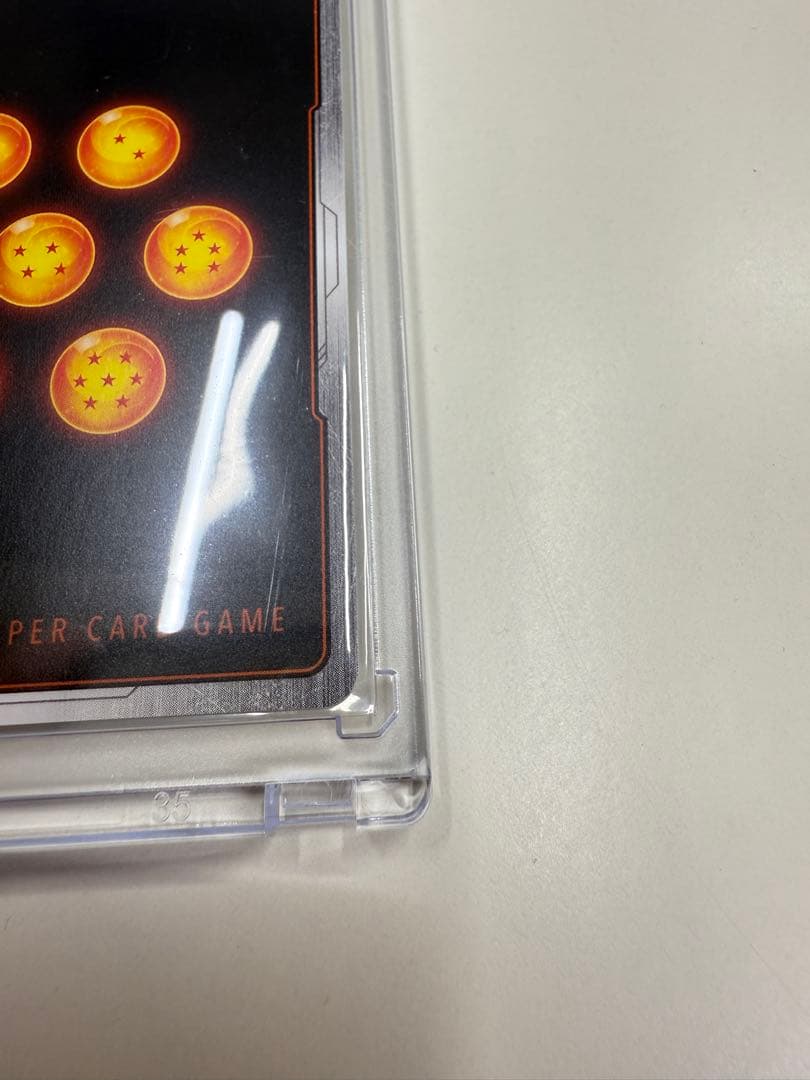 フュージョンワールド　マンガブースター02 ウルトラパラレル　ピッコロSR⭐︎⭐︎