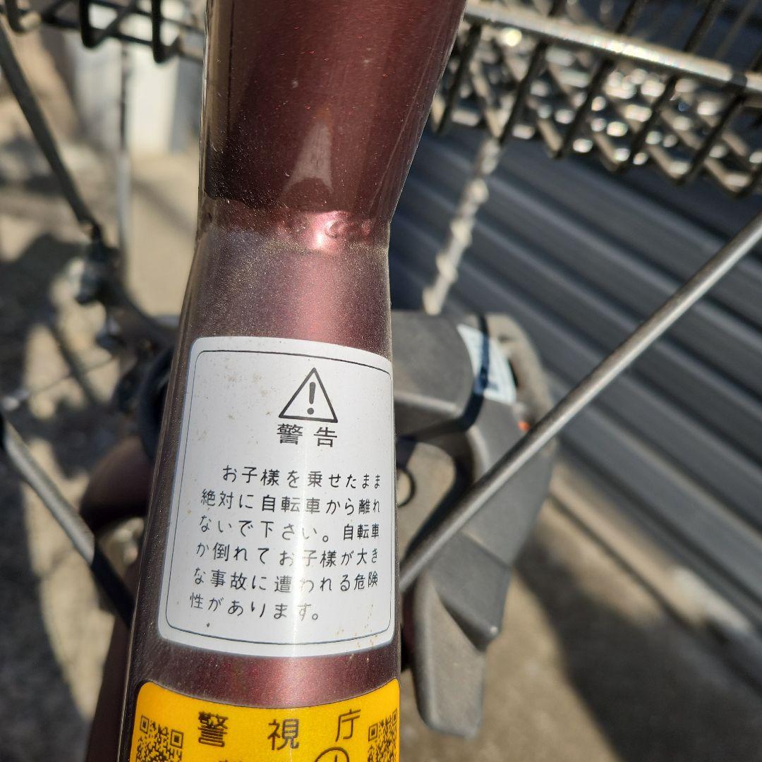 軽快サイクル丸石20型ふらっかーずキュートミニ&チャイルドシート