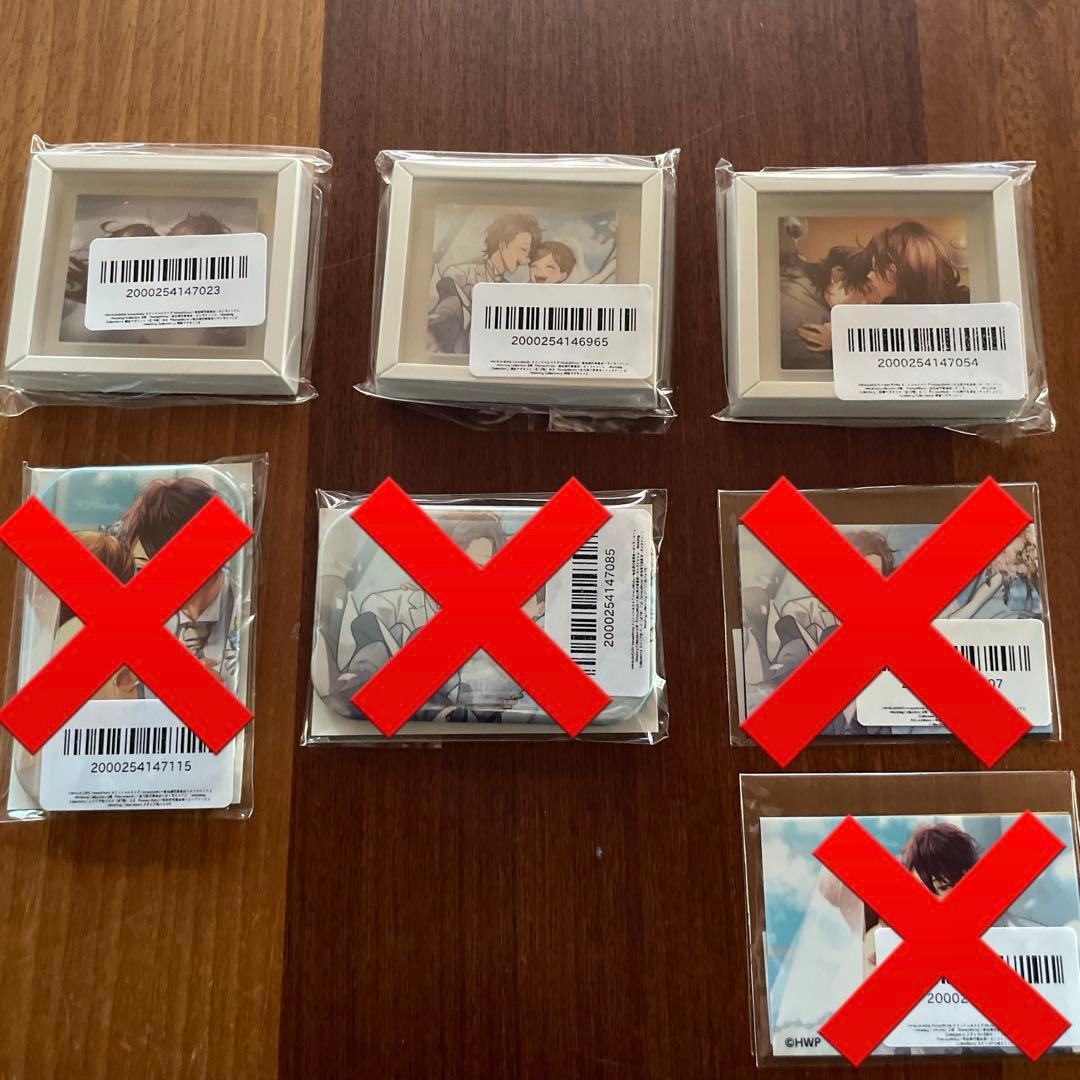 honeyworksオンラインくじ(9点セット)