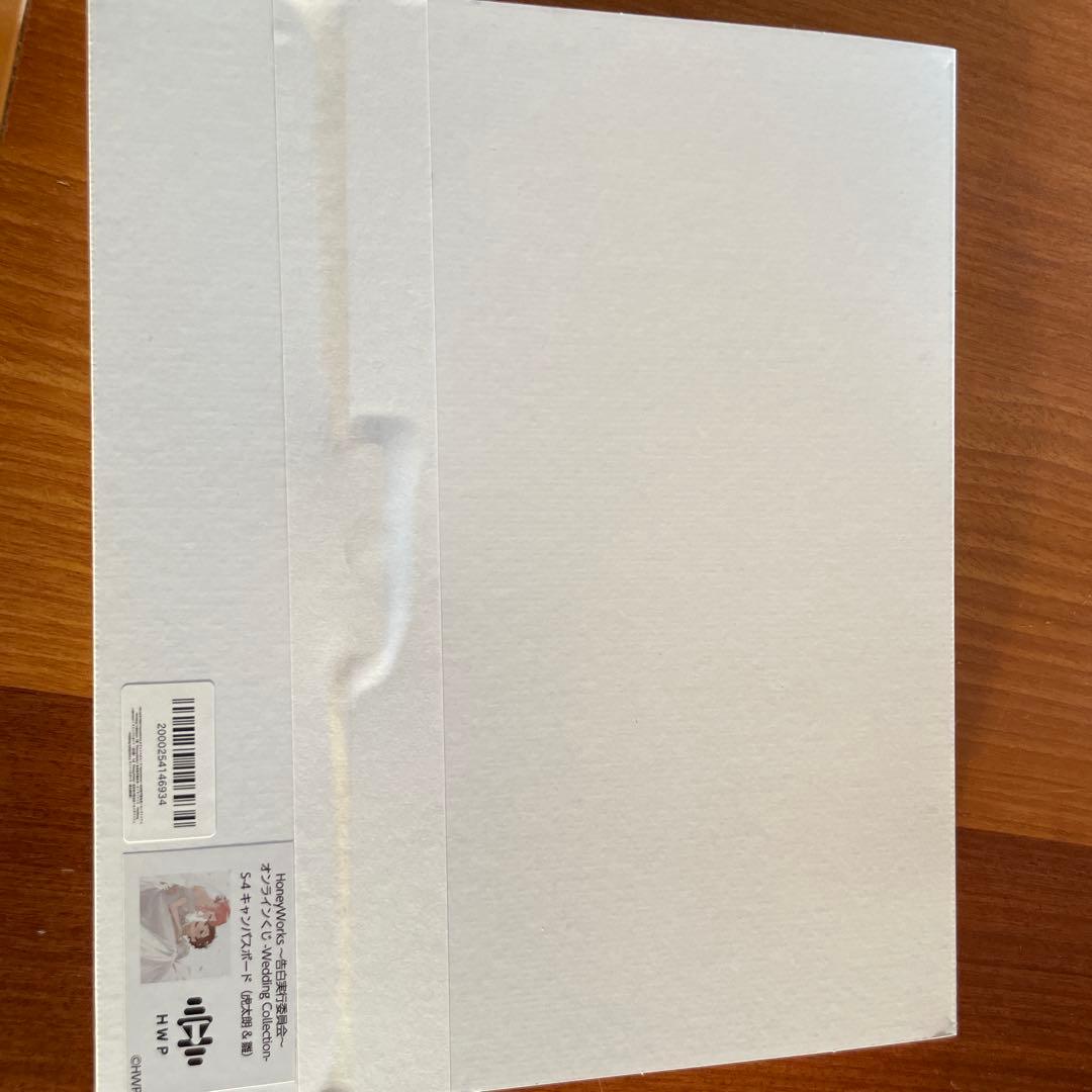 honeyworksオンラインくじ(9点セット)